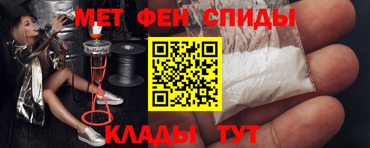 Каменск-Уральский  Амфетамин 98%  АМФЕТАМИН  Вход с VPN 