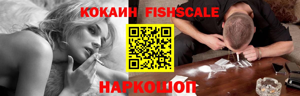 Кокаин 99% Каменск-Уральский