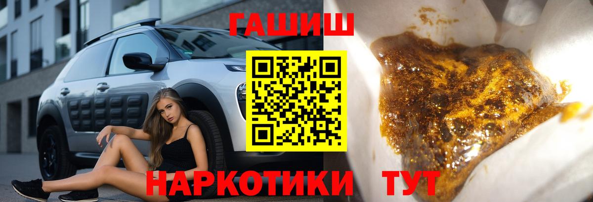 Гашиш ice o lator Каменск-Уральский