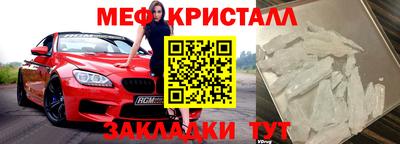 ALPHA PVP Краснокаменск