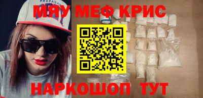 альфа пвп VHQ Краснознаменск
