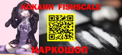 ALPHA PVP Краснокаменск