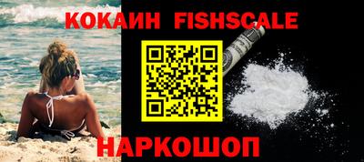 ALPHA PVP Краснокаменск