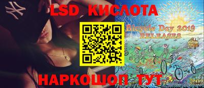 ALPHA PVP Краснокаменск