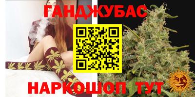 ALPHA PVP Краснокаменск
