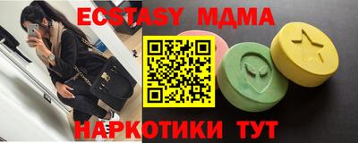 ALPHA PVP Краснокаменск
