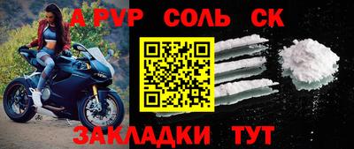 альфа пвп VHQ Краснознаменск