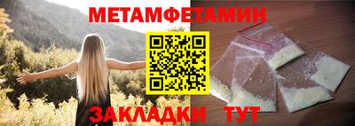 альфа пвп VHQ Краснознаменск