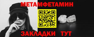 альфа пвп VHQ Краснознаменск