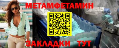 альфа пвп VHQ Краснознаменск