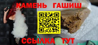 ALPHA PVP Краснокаменск