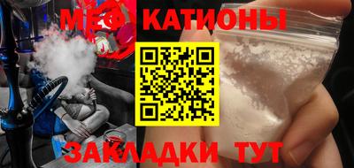 ALPHA PVP Краснокаменск