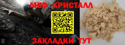 ALPHA PVP Краснокаменск