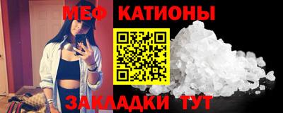 ALPHA PVP Краснокаменск