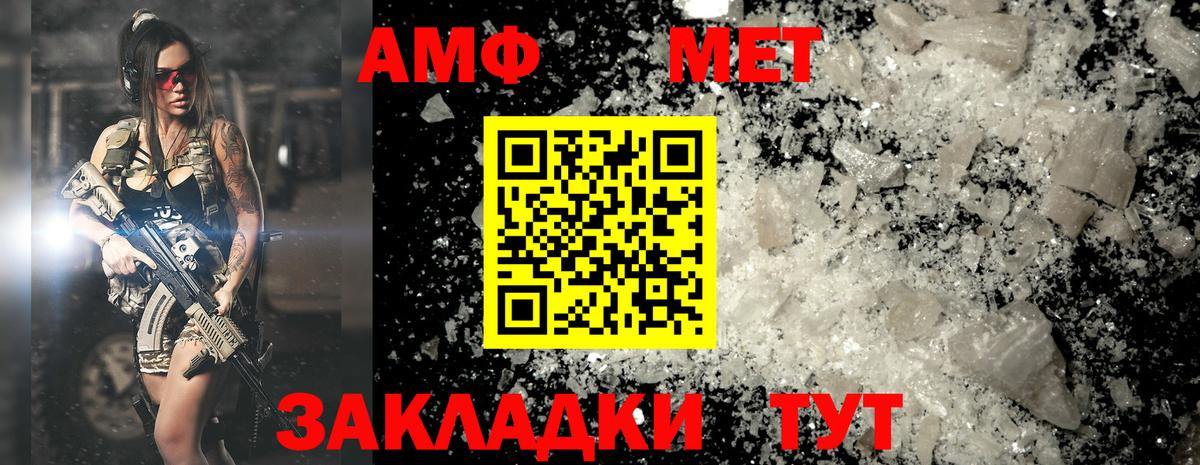 Первитин мет Каменск-Уральский