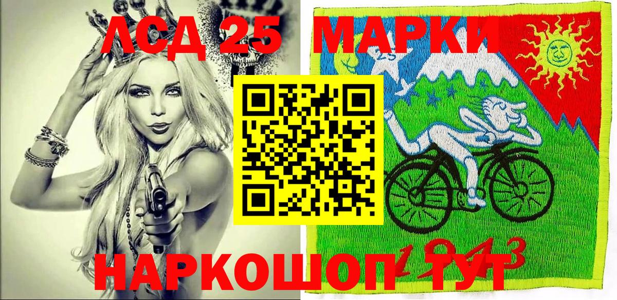 Каменск-Уральский  Марки N-bome 1,5мг  Марки 25I-NBOMe  Вход с VPN  Марки N-bome 1,5мг 
