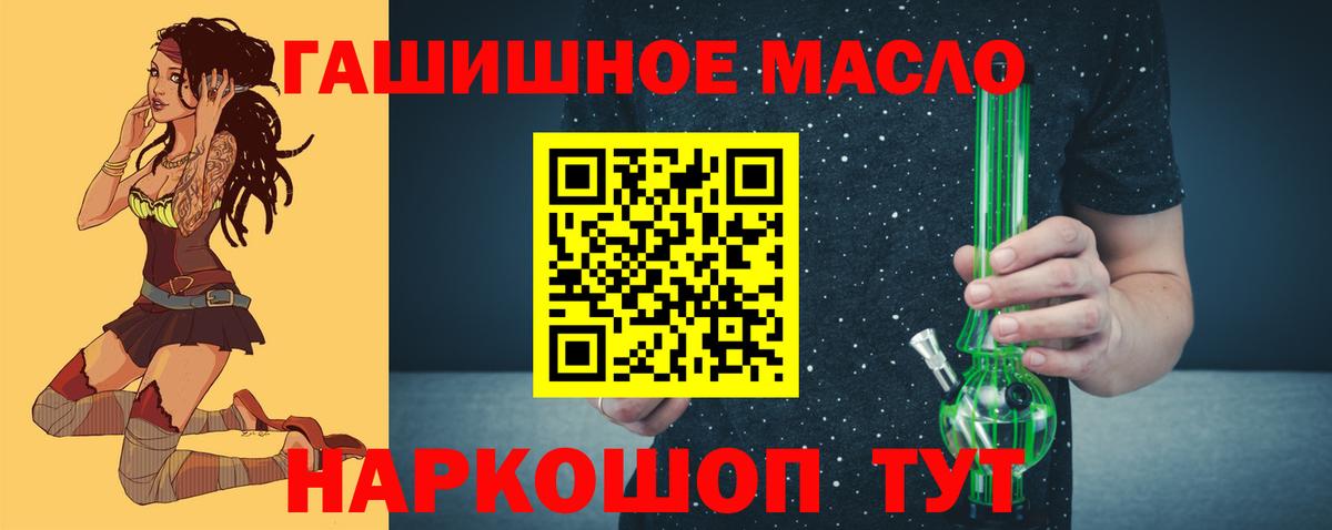 Дистиллят ТГК концентрат  Вход с VPN  Каменск-Уральский 