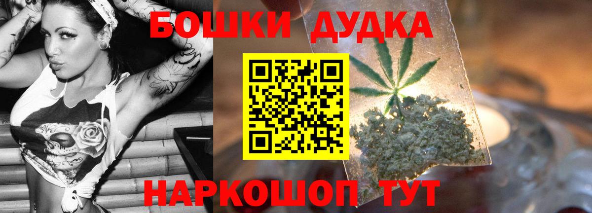 Конопля Amnesia  Шишки марихуана ГИДРОПОН  Вход с VPN  Каменск-Уральский 